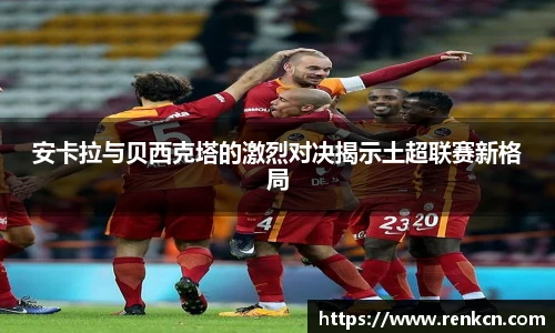 红果体育平台
