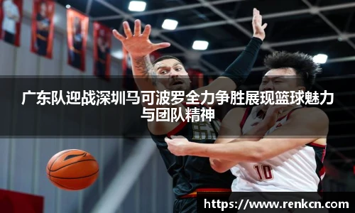 红果体育直播
