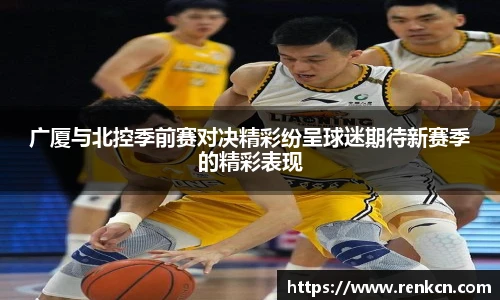红果体育平台