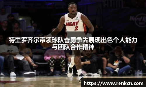 红果体育