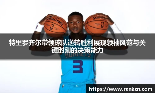 红果体育官网