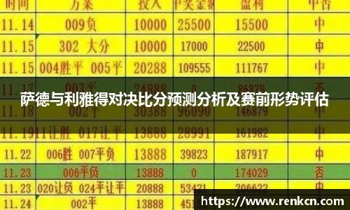 红果体育平台