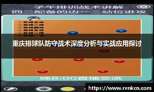 红果体育平台
