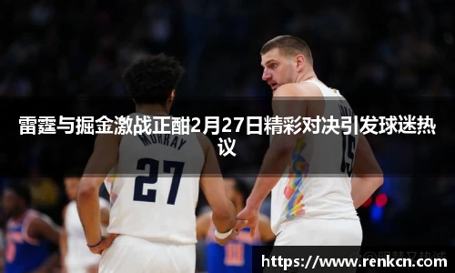 红果体育