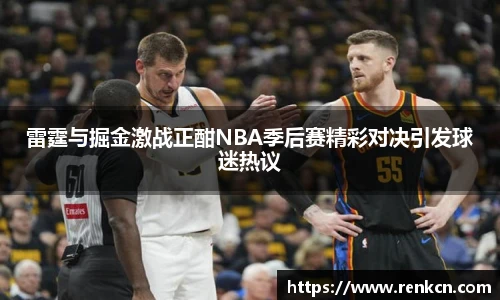 红果体育