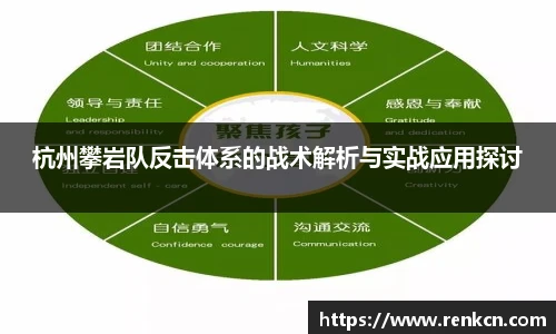 红果体育平台