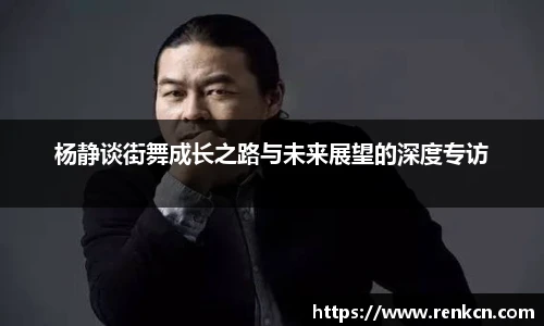 红果体育平台