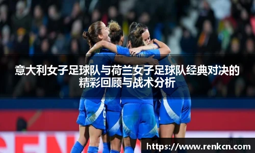 红果体育官网