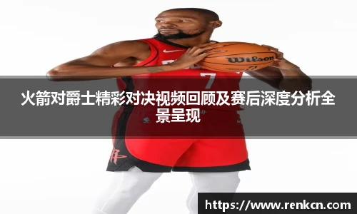 红果体育平台