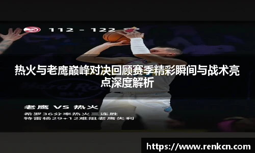 红果体育直播