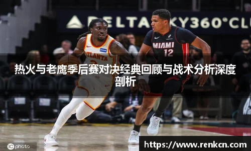 红果体育平台
