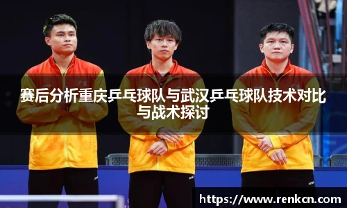 红果体育