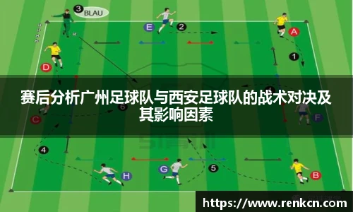 红果体育直播
