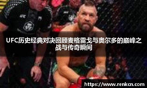 红果体育平台