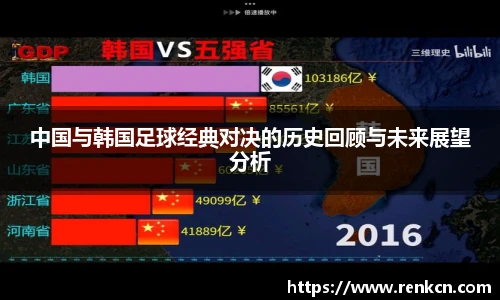 红果体育