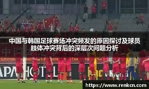 红果体育直播