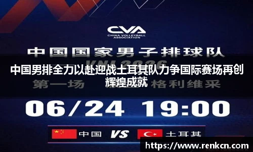 红果体育平台