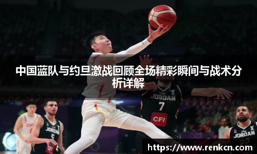 红果体育直播