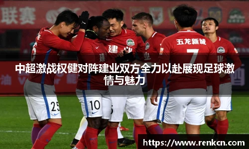 红果体育官网