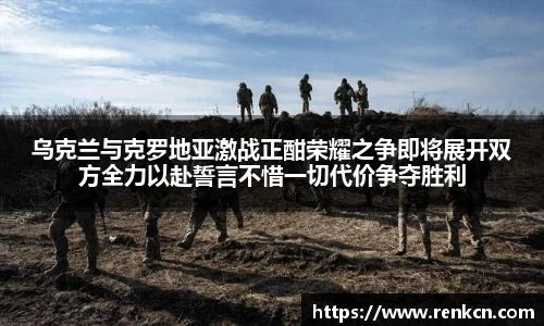 红果体育直播
