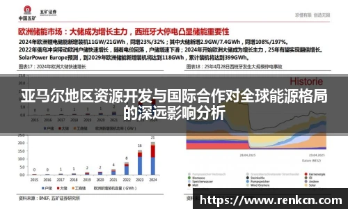 红果体育