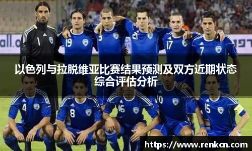 红果体育官网
