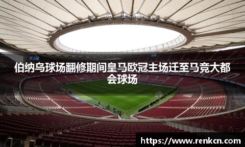 红果体育平台
