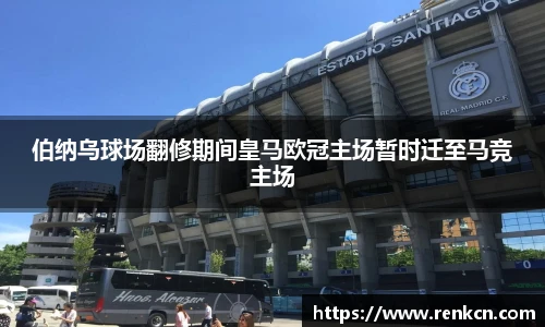 红果体育直播