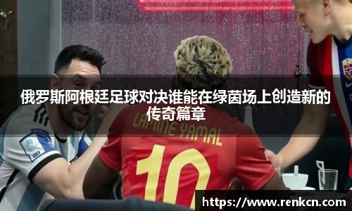 红果体育平台