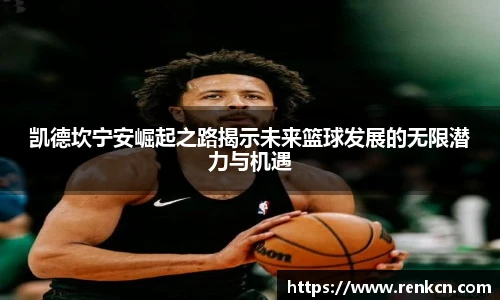 红果体育官网