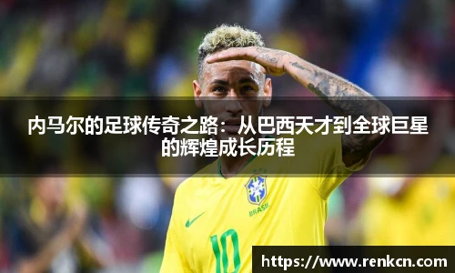 红果体育官网