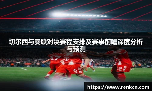 红果体育官网