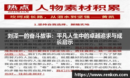 红果体育平台