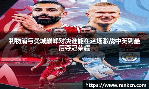 红果体育官网