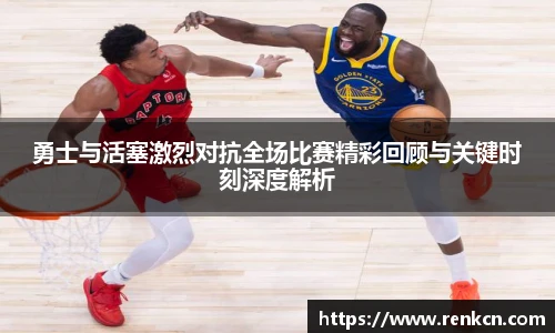 红果体育平台