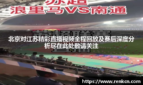 红果体育平台