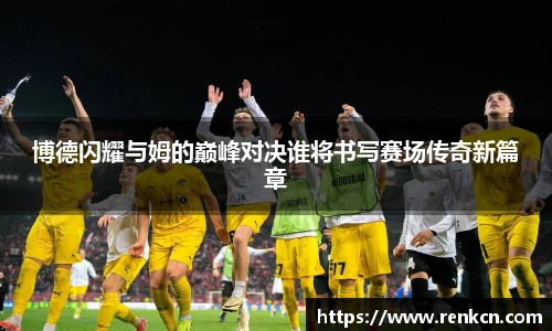 红果体育平台