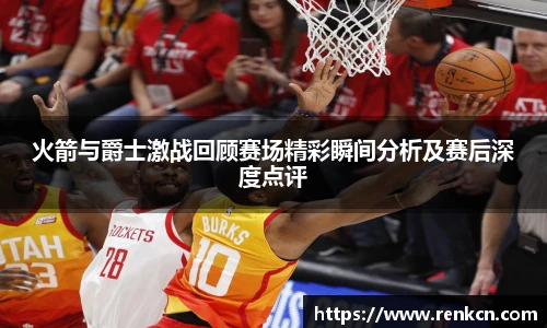 红果体育平台